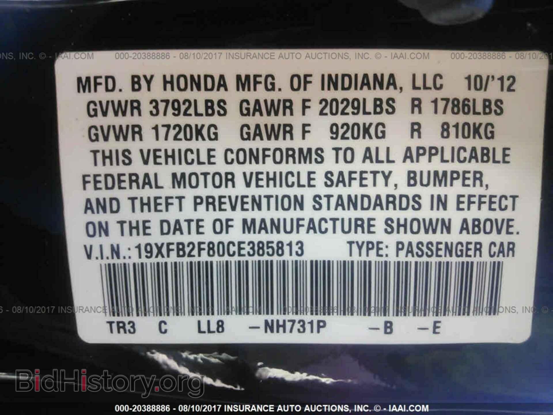 2012 Honda Civic - VIN: 19XFB2F80CE385813 - Photo 9