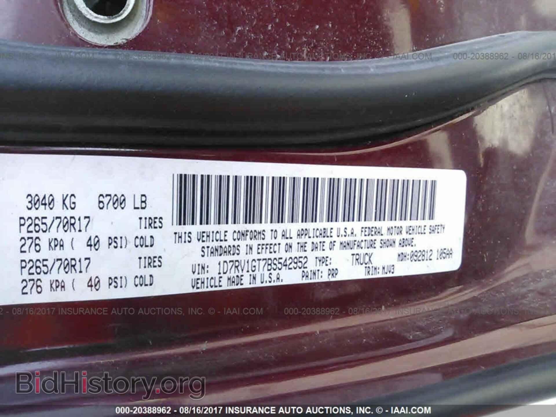 2011 Dodge Ram 1500 - VIN: 1D7RV1GT7BS542952 - Фото 9
