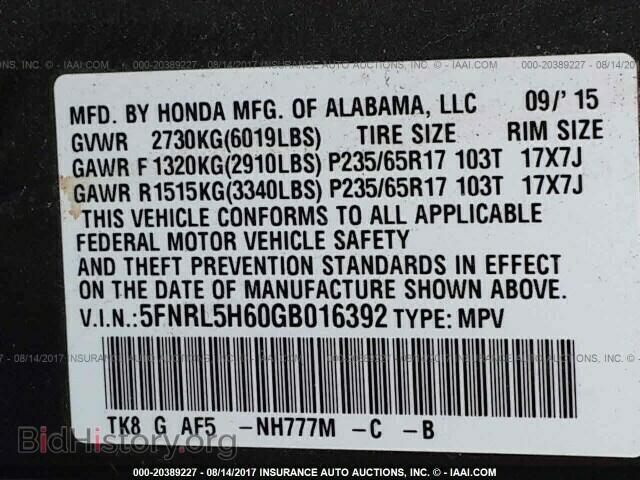 2016 Honda Odyssey - VIN: 5FNRL5H60GB016392 - Photo 9