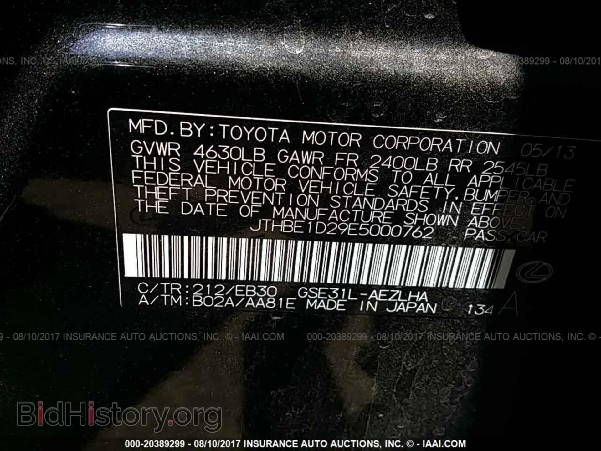 2014 Lexus Is - VIN: JTHBE1D29E5000762 - Фото 9