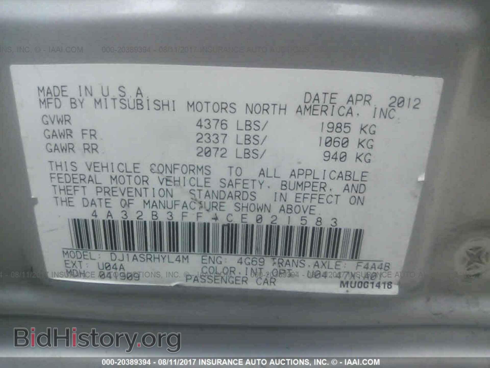 2012 Mitsubishi Galant - VIN: 4A32B3FF4CE021583 - Фото 9