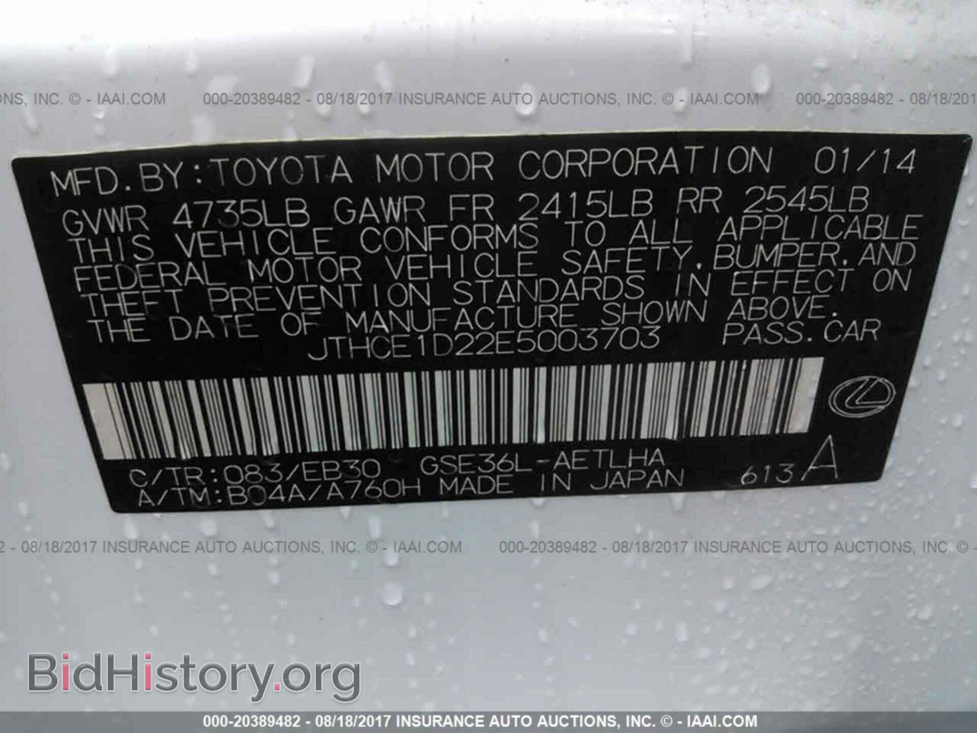 2014 Lexus Is - VIN: JTHCE1D22E5003703 - Photo 9