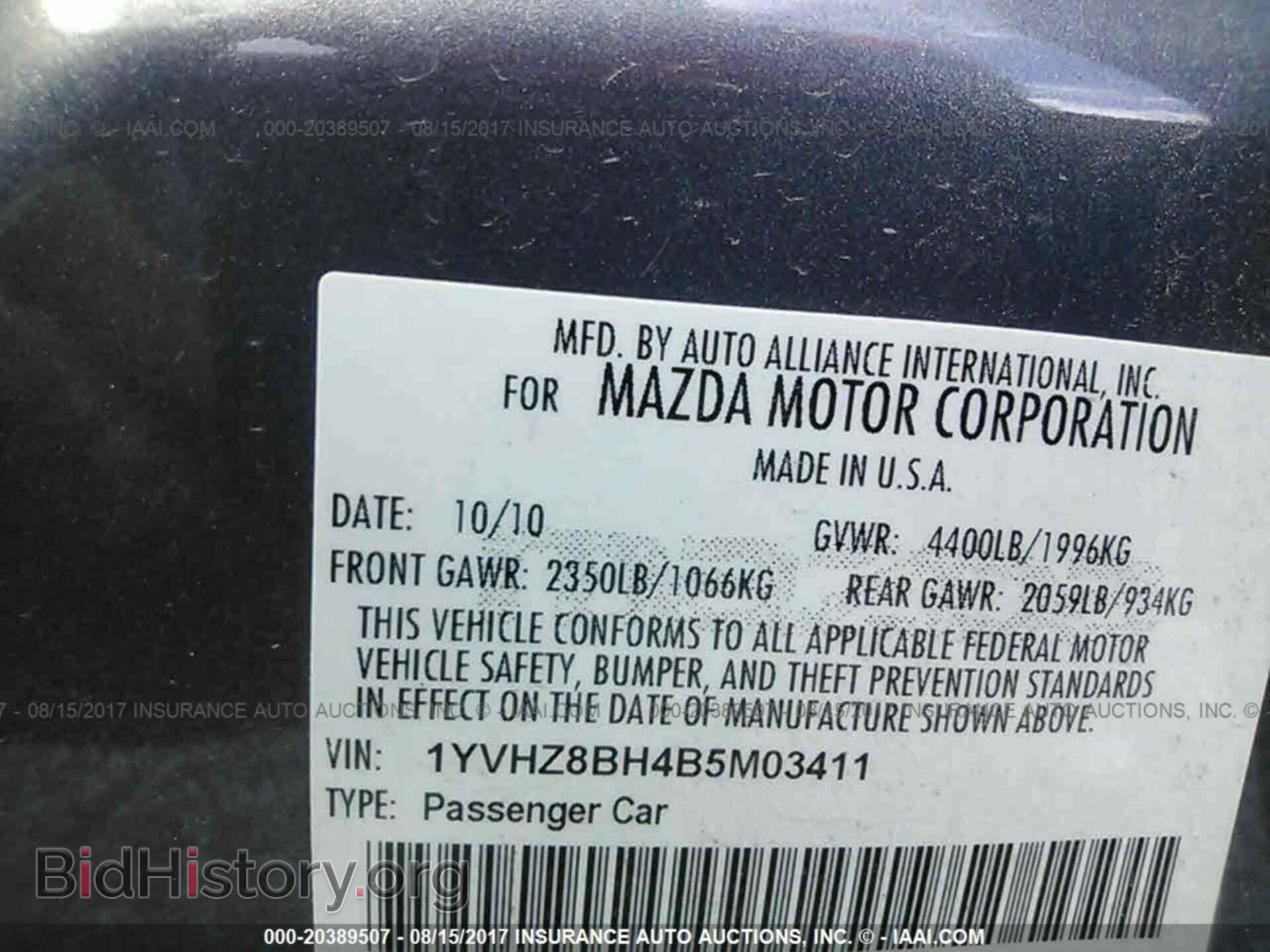 2011 Mazda 6 - VIN: 1YVHZ8BH4B5M03411 - Фото 9