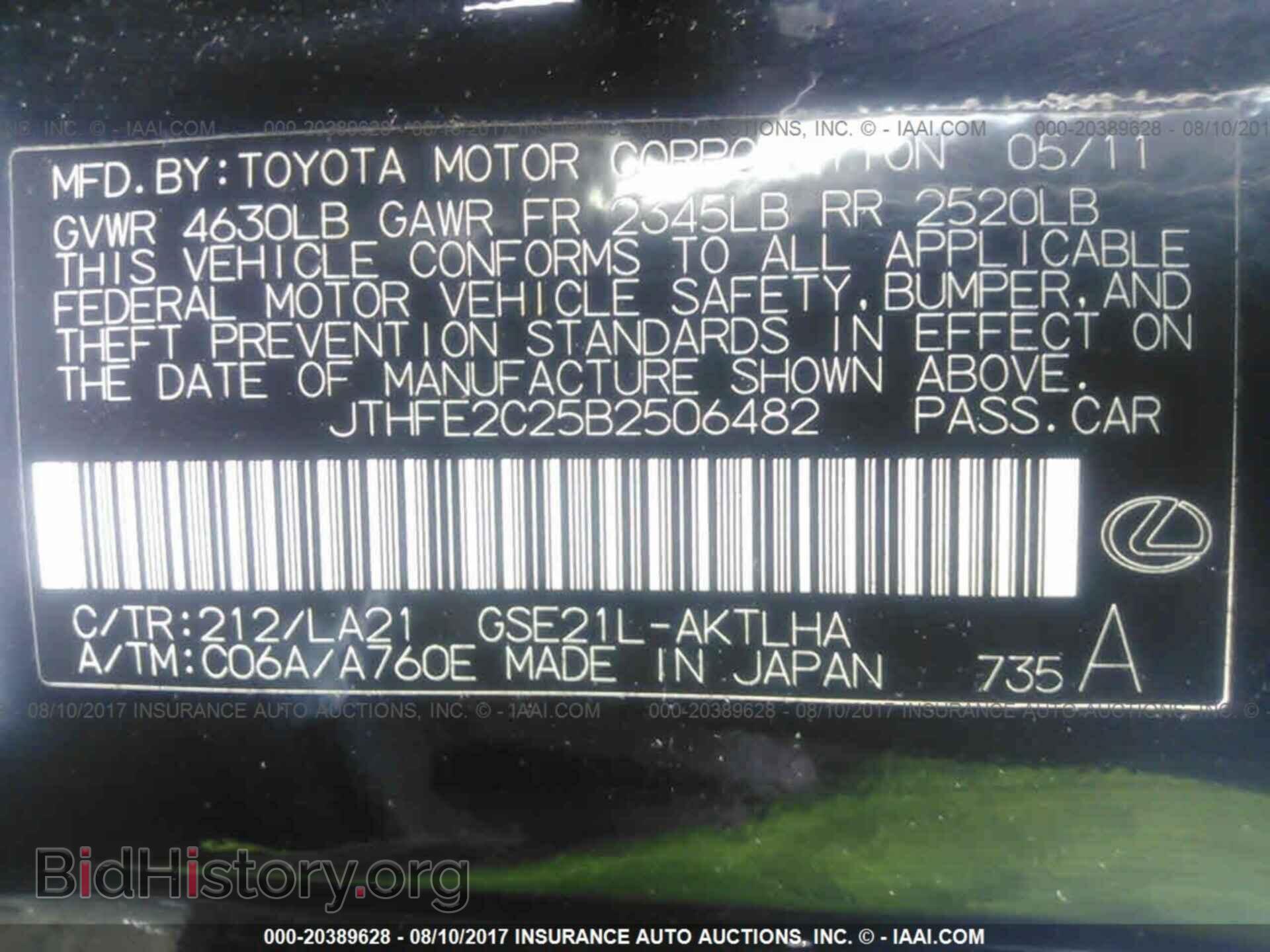 2011 Lexus Is - VIN: JTHFE2C25B2506482 - Фото 9