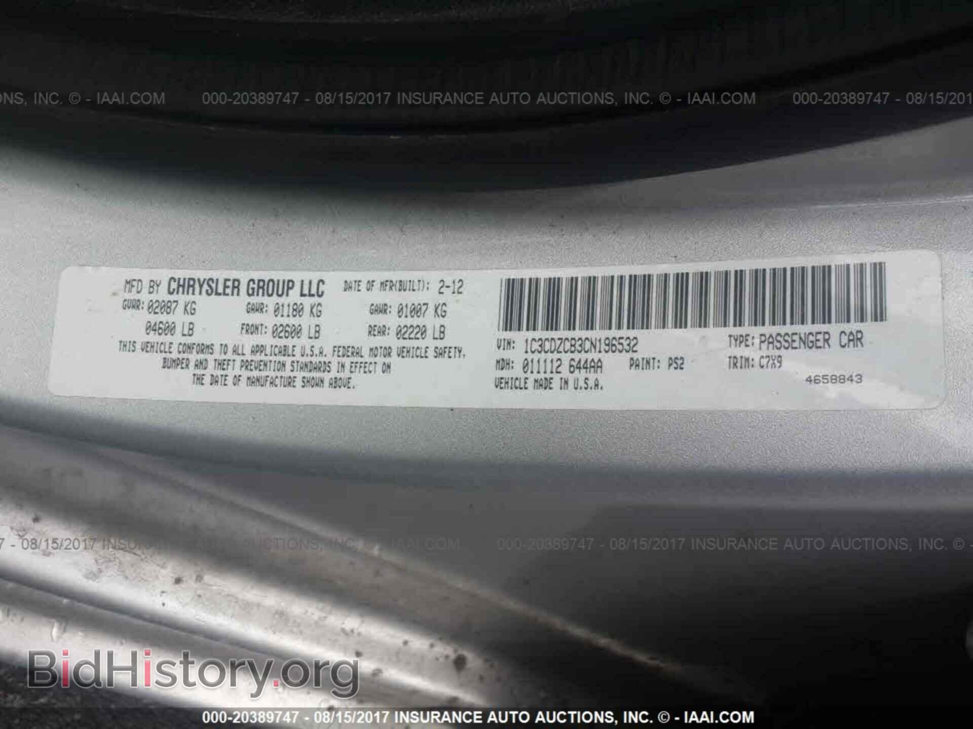 2012 Dodge Avenger - VIN: 1C3CDZCB3CN196532 - Фото 9