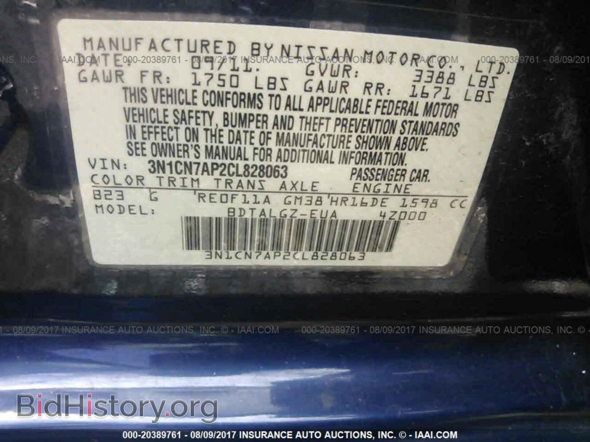 2012 Nissan Versa - VIN: 3N1CN7AP2CL828063 - Photo 9