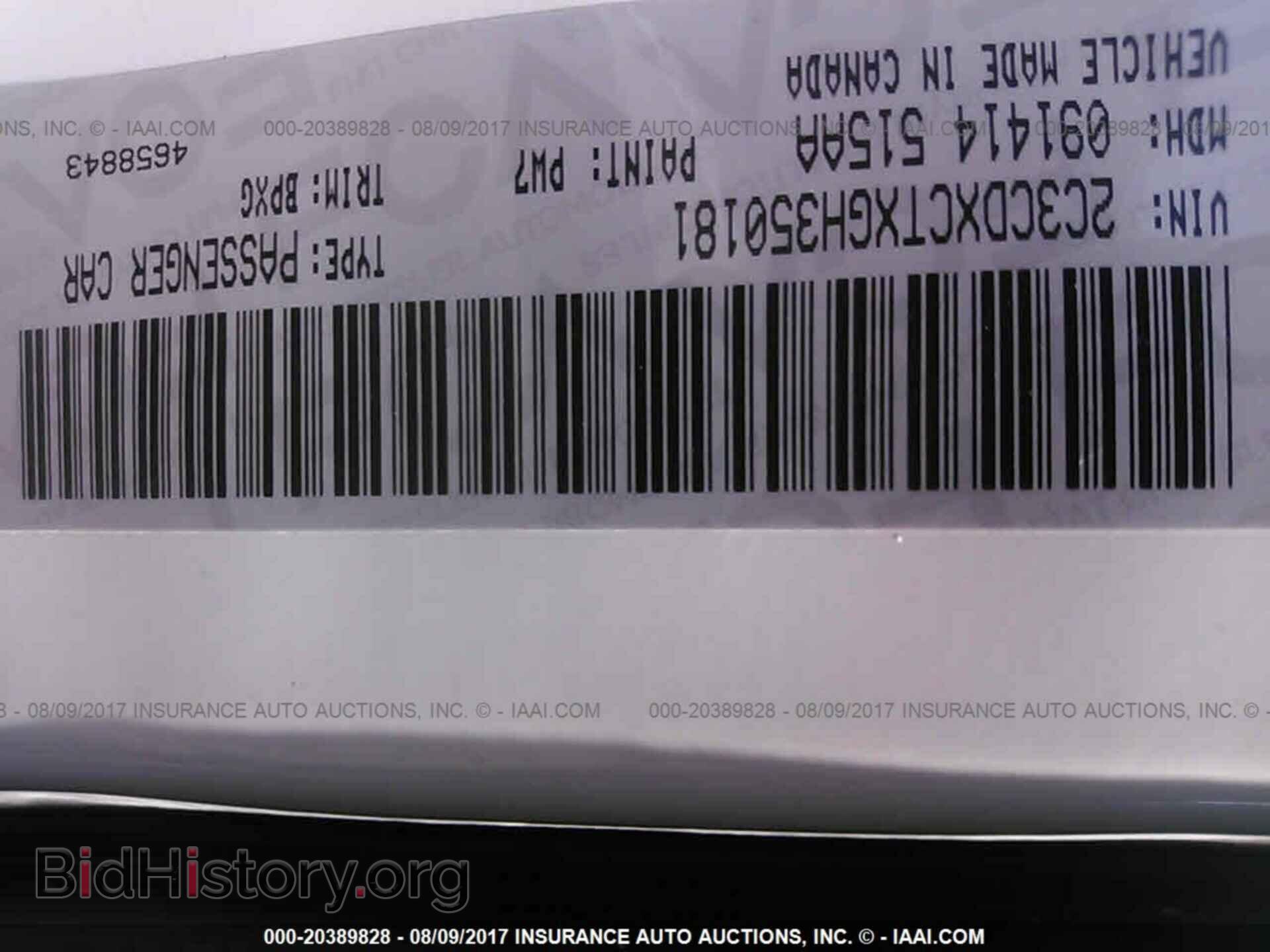 2016 Dodge Charger - VIN: 2C3CDXCTXGH350181 - Фото 9