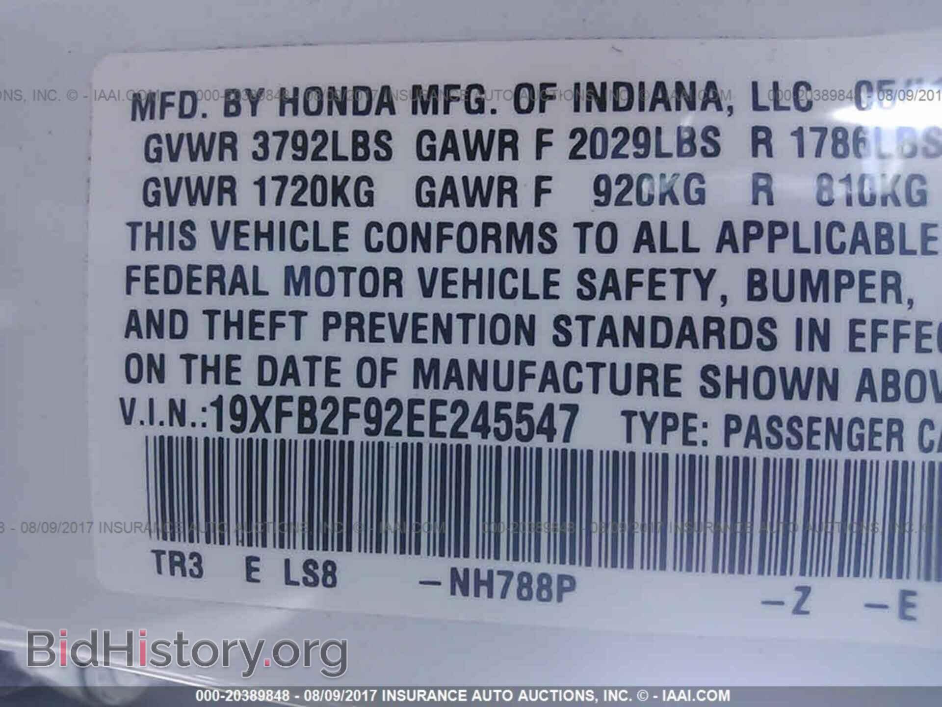 2014 Honda Civic - VIN: 19XFB2F92EE245547 - Фото 9