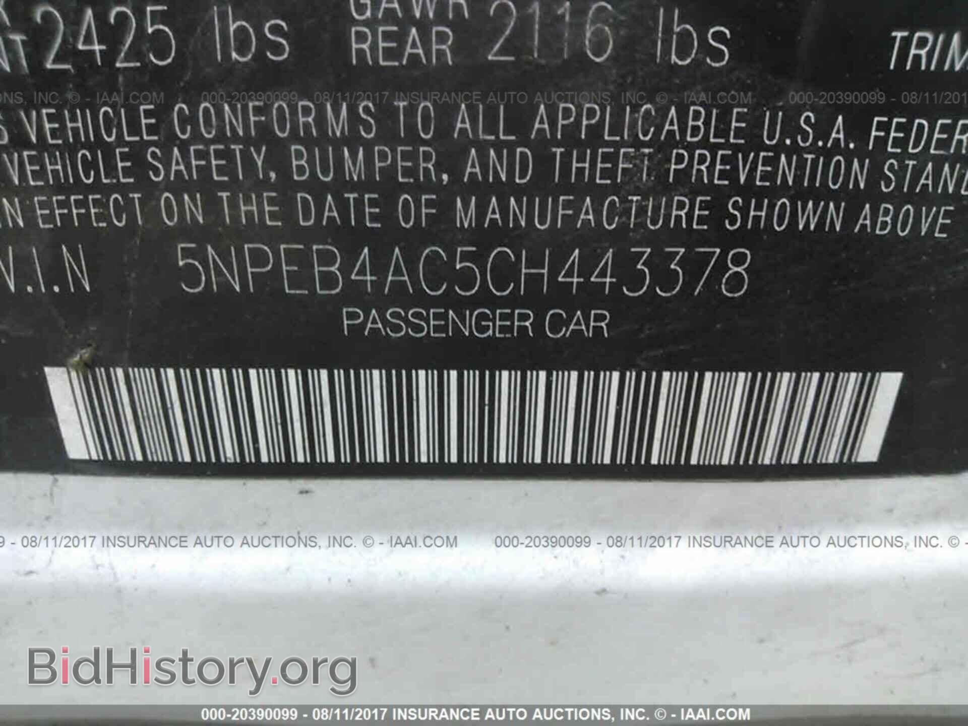 2012 Hyundai Sonata - VIN: 5NPEB4AC5CH443378 - Фото 9