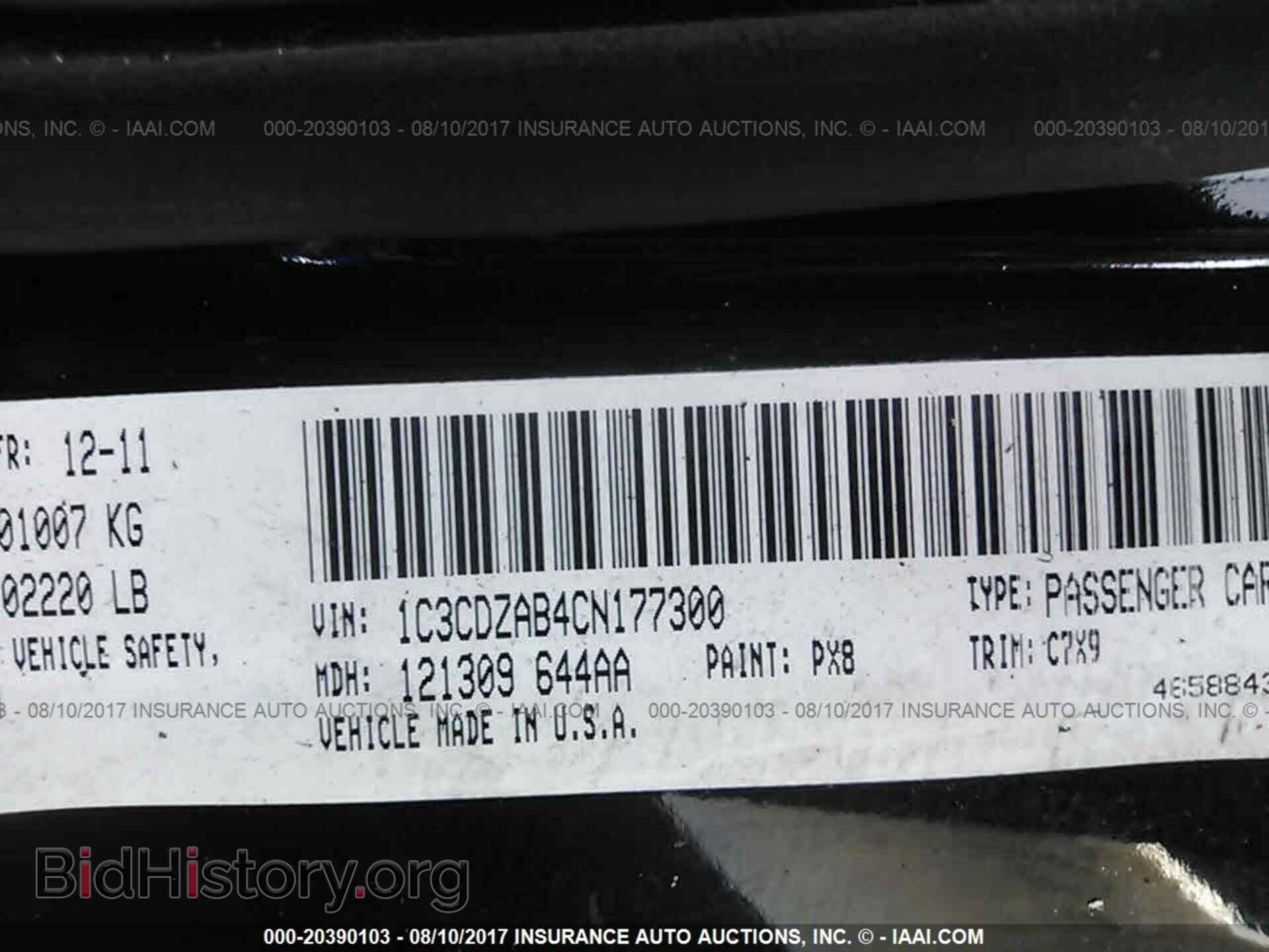 2012 Dodge Avenger - VIN: 1C3CDZAB4CN177300 - Photo 9