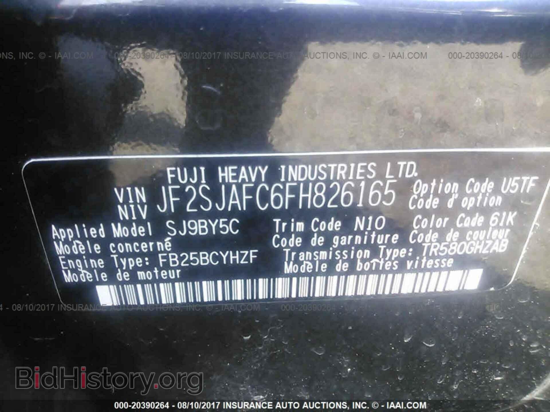 2015 Subaru Forester - VIN: JF2SJAFC6FH826165 - Фото 9