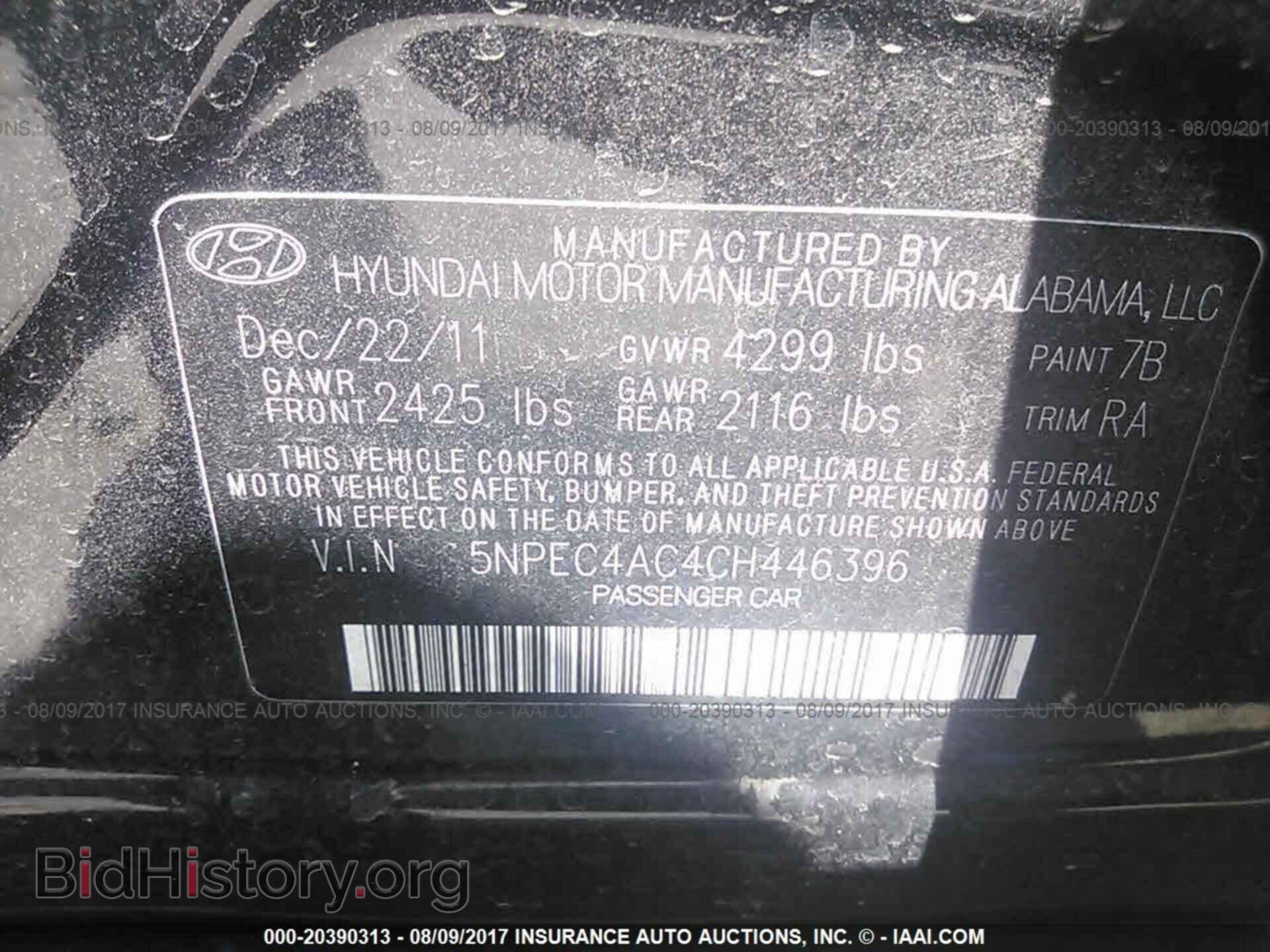 2012 Hyundai Sonata - VIN: 5NPEC4AC4CH446396 - Фото 9