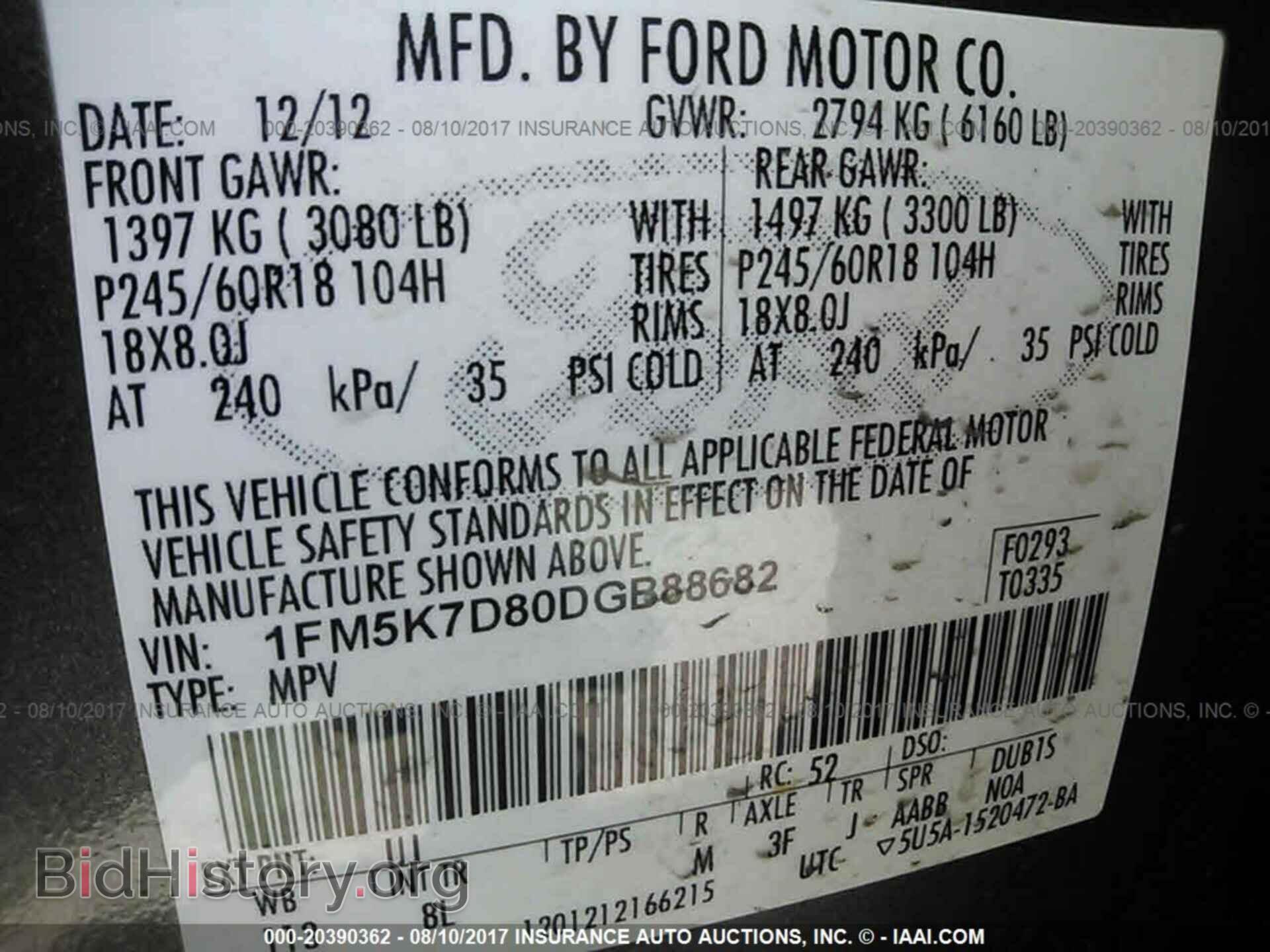 2013 Ford Explorer - VIN: 1FM5K7D80DGB88682 - Photo 9
