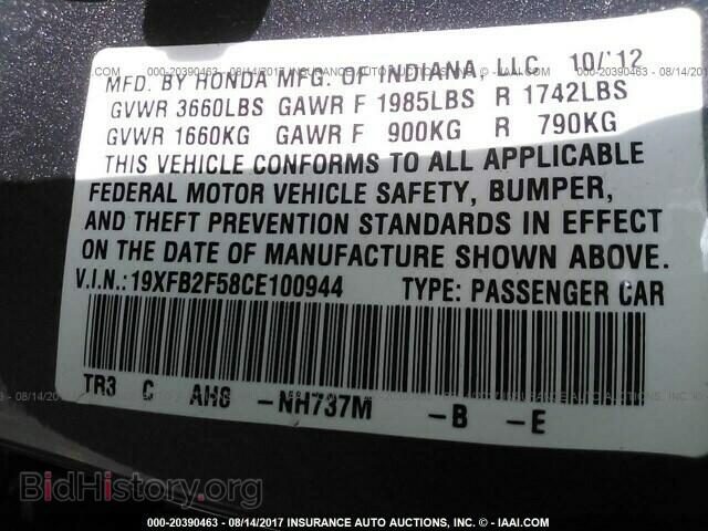 2012 Honda Civic - VIN: 19XFB2F58CE100944 - Photo 9