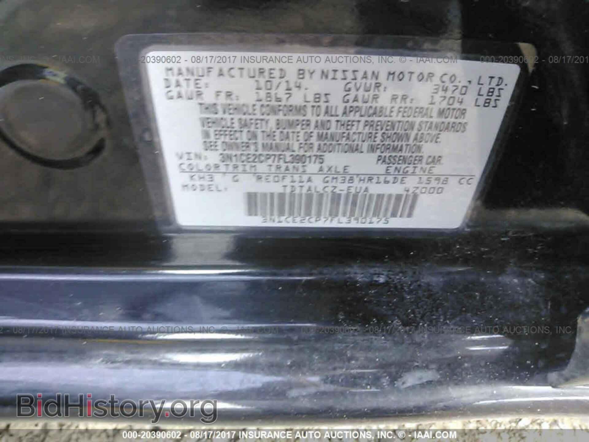 2015 Nissan Versa note - VIN: 3N1CE2CP7FL390175 - Фото 9