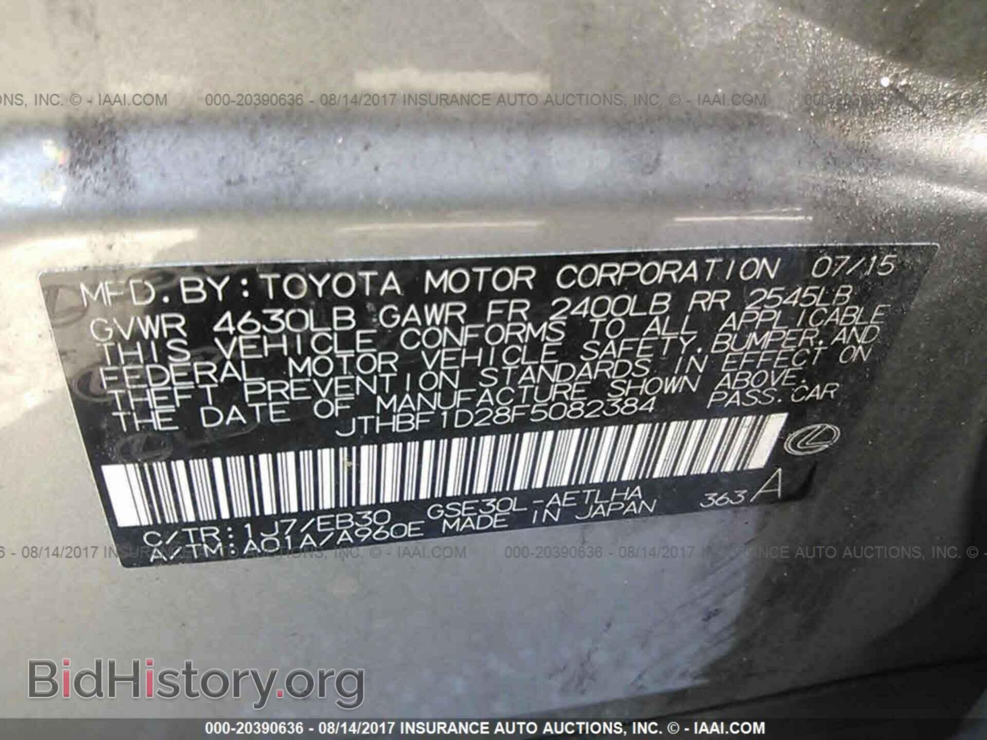 2015 Lexus Is - VIN: JTHBF1D28F5082384 - Photo 9