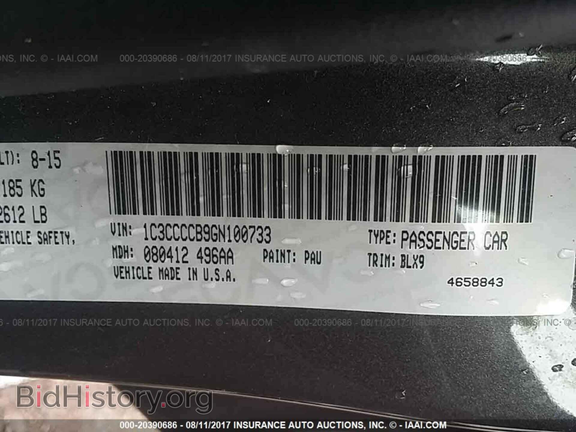 2016 Chrysler 200 - VIN: 1C3CCCCB9GN100733 - Фото 9