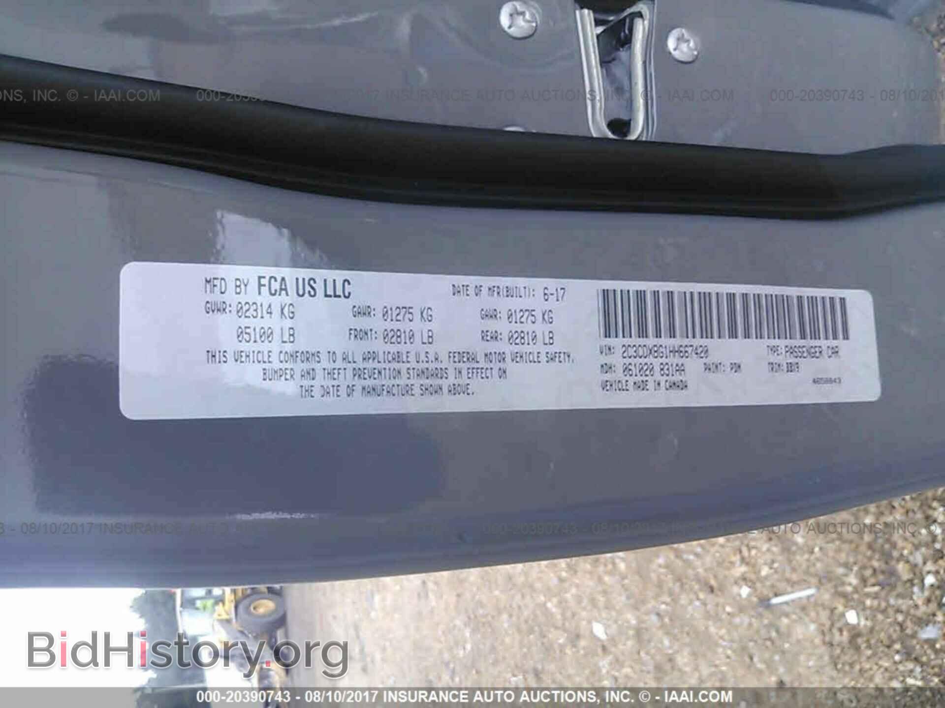 2017 Dodge Charger - VIN: 2C3CDXBG1HH667420 - Фото 9