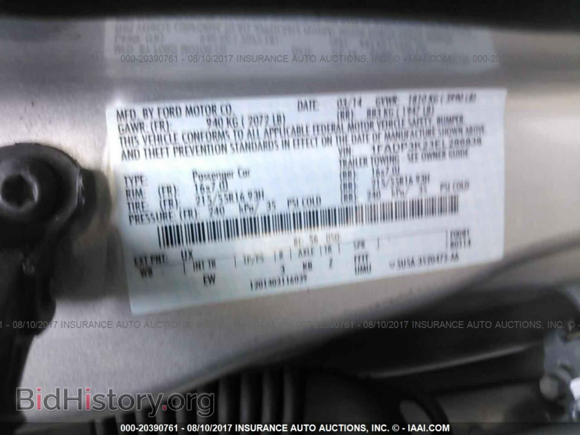 2014 Ford Focus - VIN: 1FADP3K23EL286838 - Фото 9