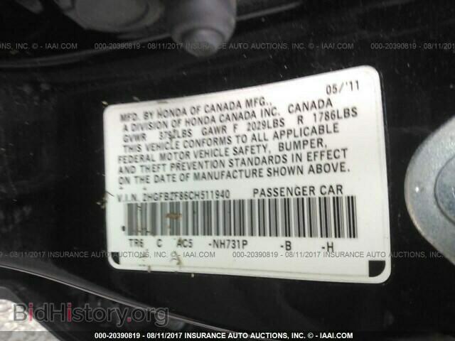 2012 Honda Civic - VIN: 2HGFB2F86CH511940 - Фото 9