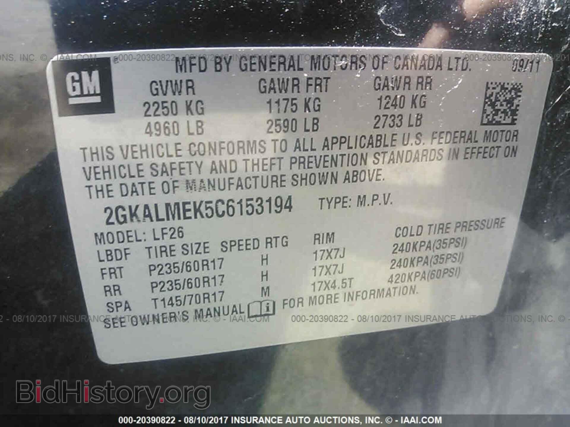 2012 Gmc Terrain - VIN: 2GKALMEK5C6153194 - Photo 9