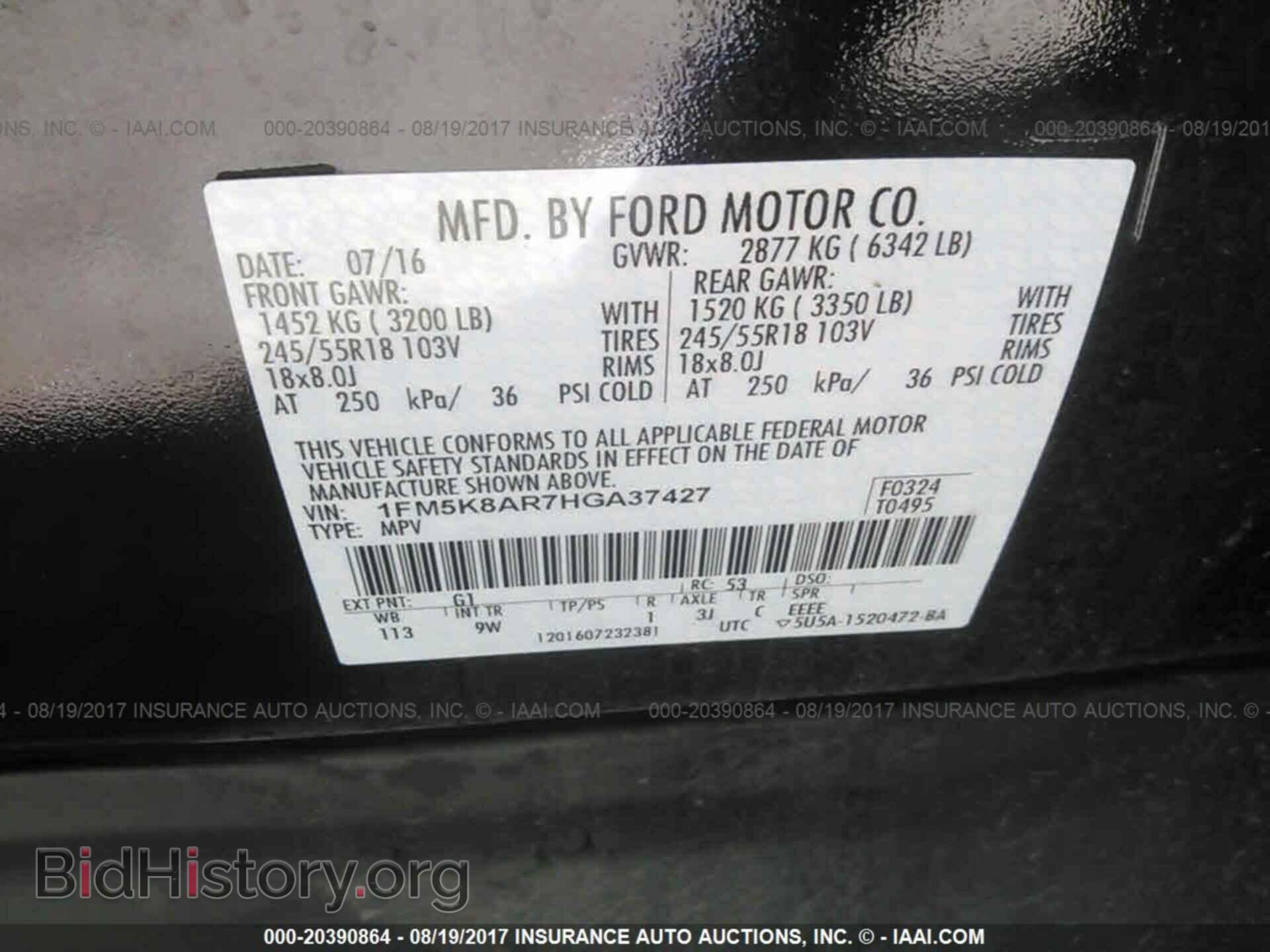 2017 Ford Explorer - VIN: 1FM5K8AR7HGA37427 - Photo 9