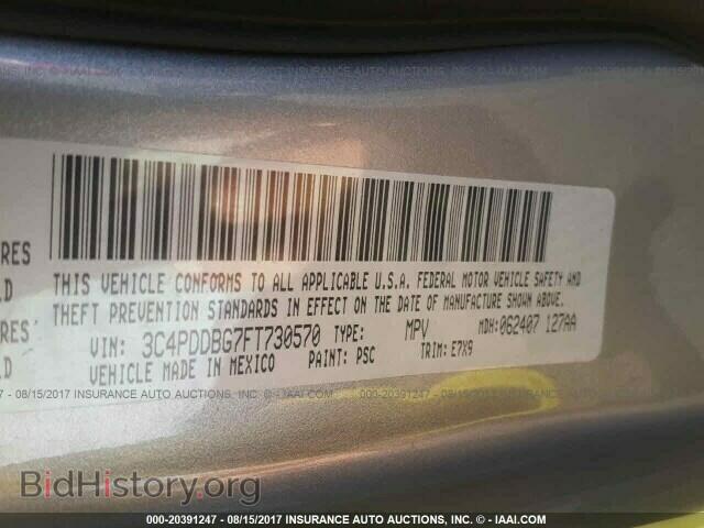 2015 Dodge Journey - VIN: 3C4PDDBG7FT730570 - Фото 9