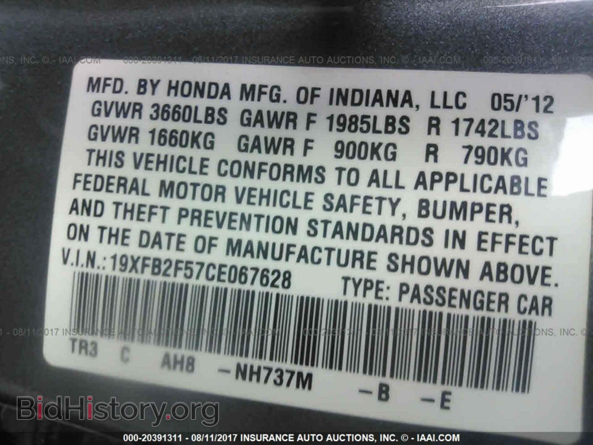 2012 Honda Civic - VIN: 19XFB2F57CE067628 - Photo 9