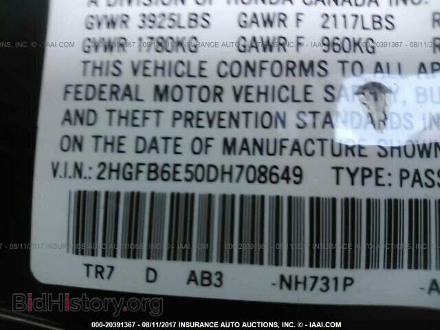 2013 Honda Civic - VIN: 2HGFB6E50DH708649 - Photo 9