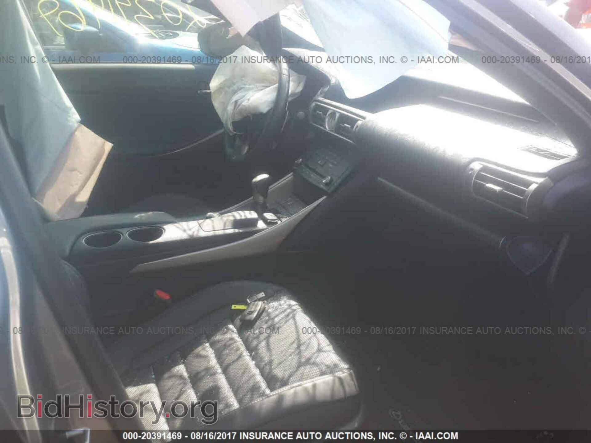 2015 Lexus Is - VIN: JTHCF1D24F5018265 - Photo 5