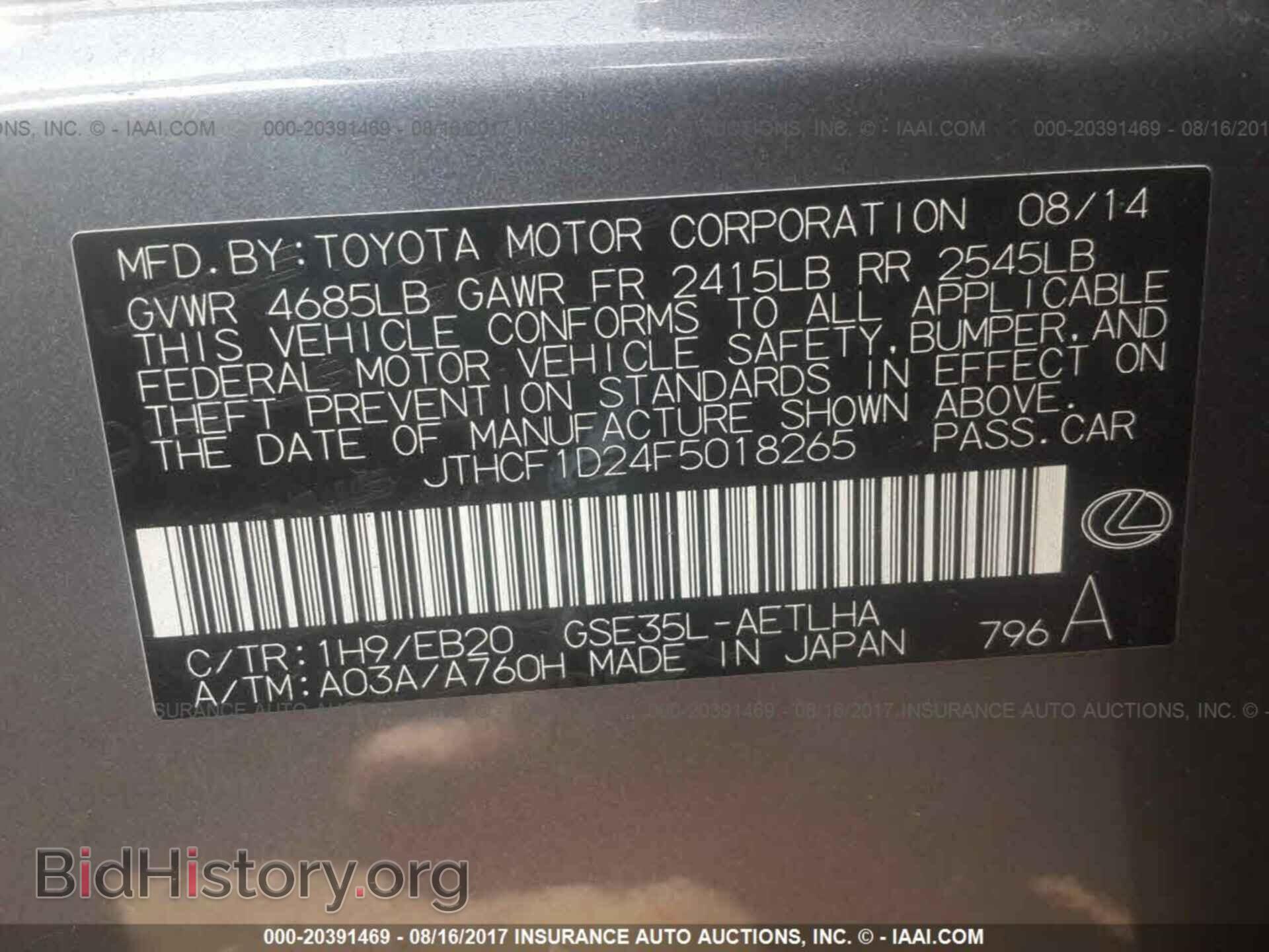 2015 Lexus Is - VIN: JTHCF1D24F5018265 - Photo 9