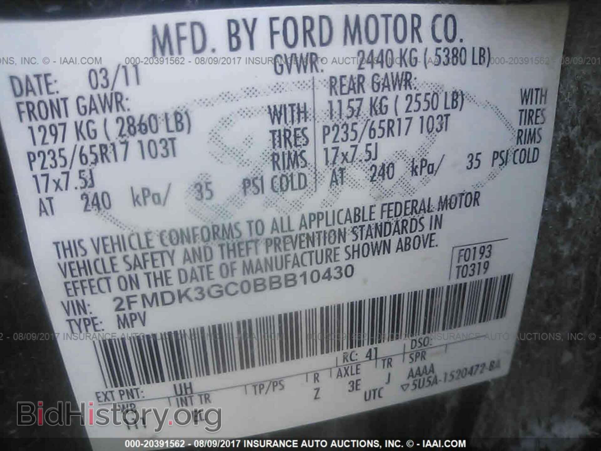 2011 Ford Edge - VIN: 2FMDK3GC0BBB10430 - Photo 9