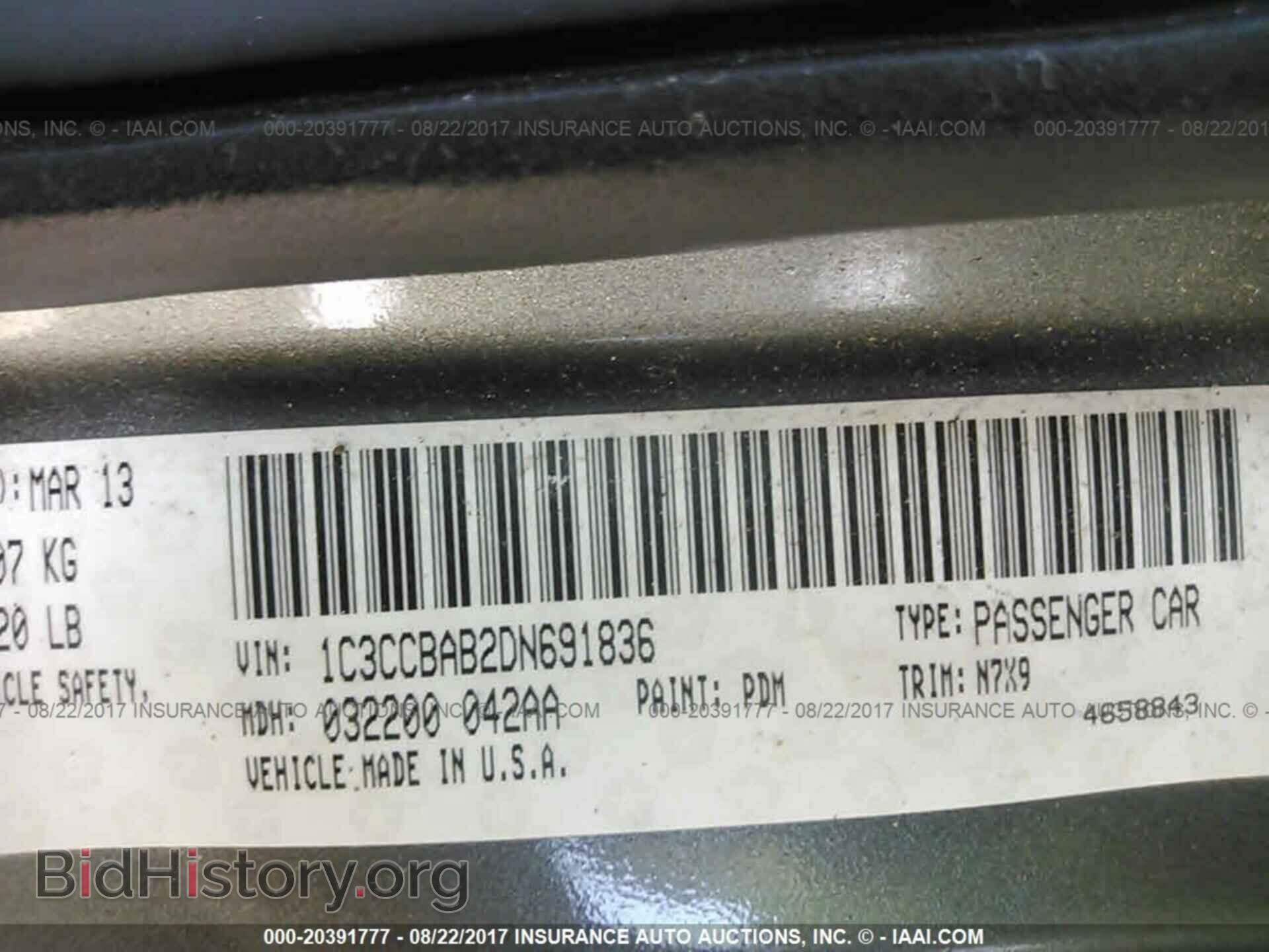 2013 Chrysler 200 - VIN: 1C3CCBAB2DN691836 - Photo 9