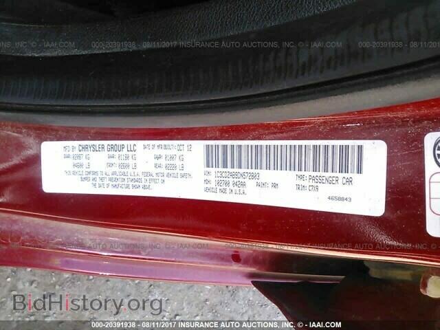 2013 Dodge Avenger - VIN: 1C3CDZAB9DN572803 - Фото 9