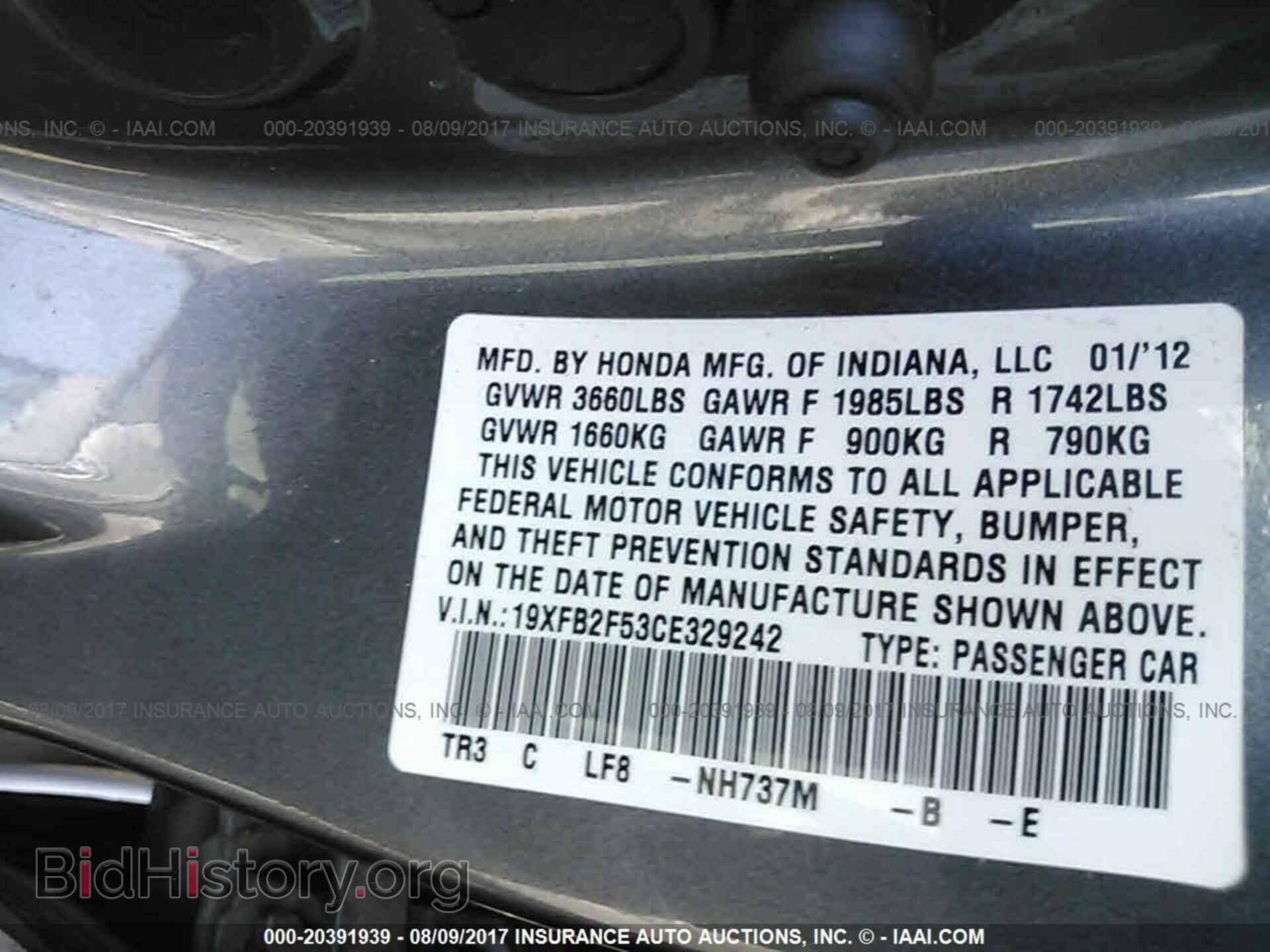 2012 Honda Civic - VIN: 19XFB2F53CE329242 - Photo 9