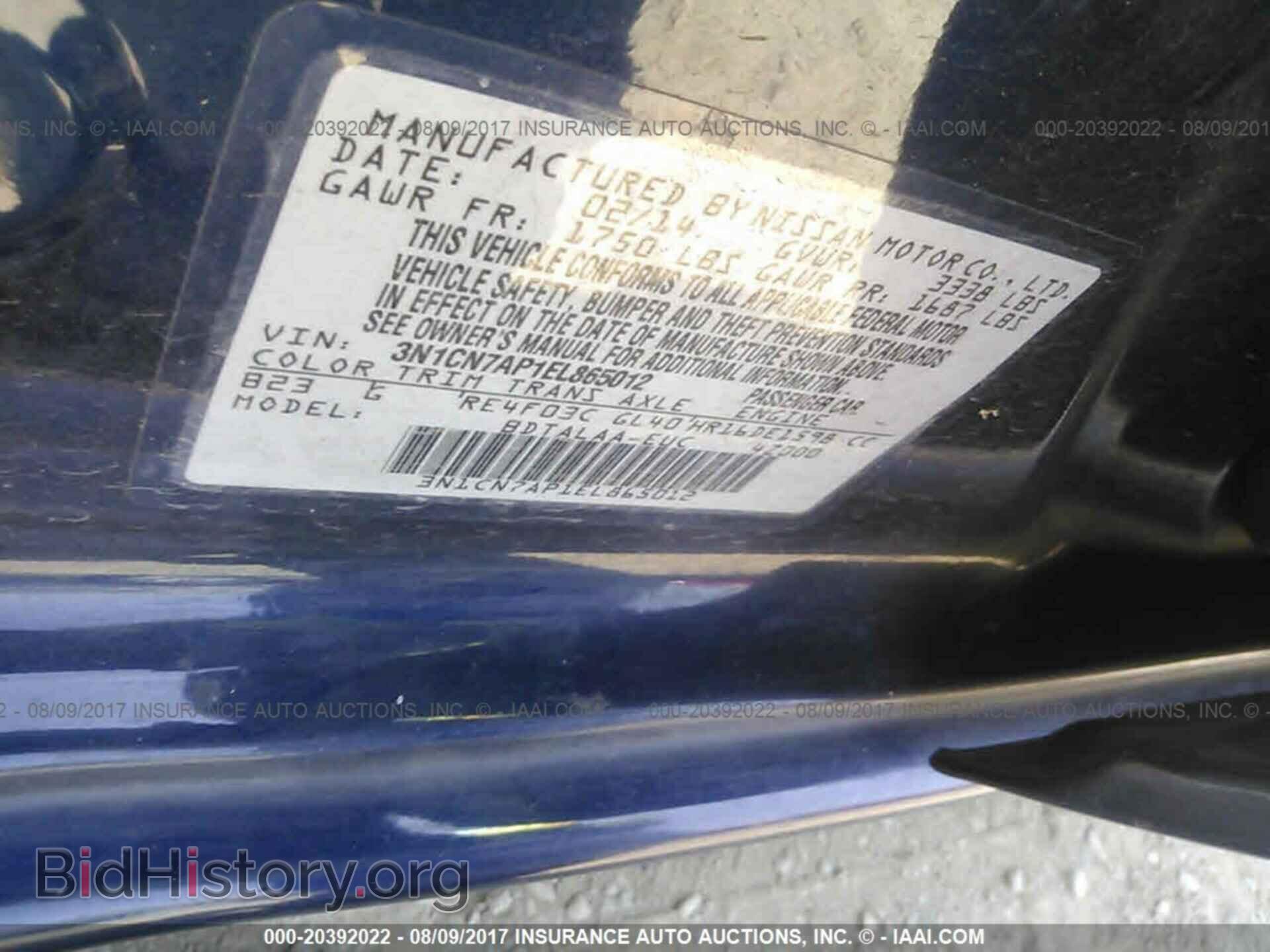 2014 Nissan Versa - VIN: 3N1CN7AP1EL865012 - Фото 9