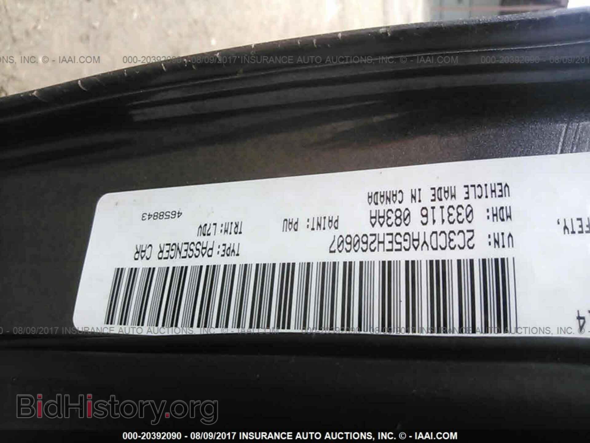 2014 Dodge Challenger - VIN: 2C3CDYAG5EH260607 - Photo 9