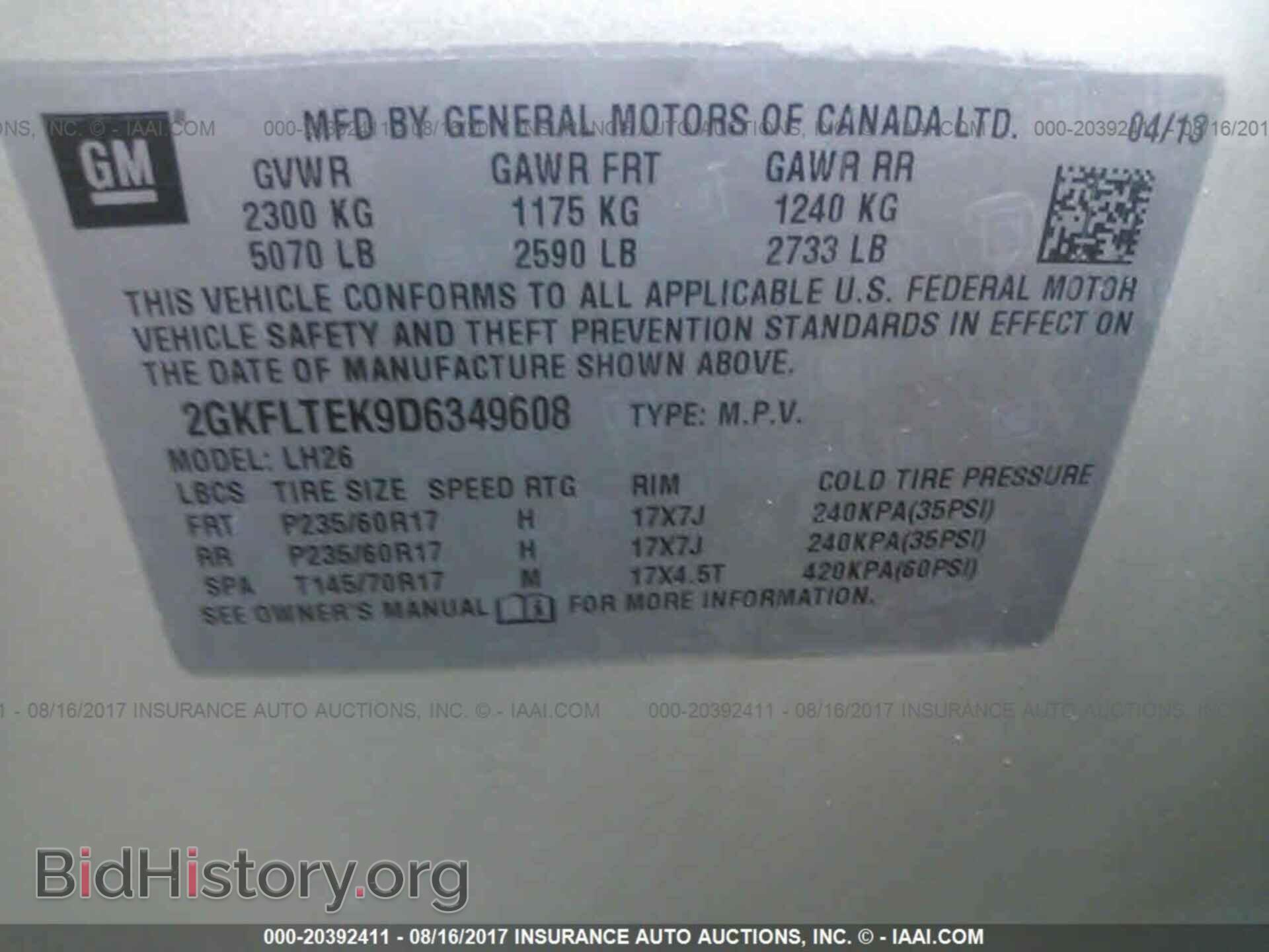 2013 Gmc Terrain - VIN: 2GKFLTEK9D6349608 - Фото 9