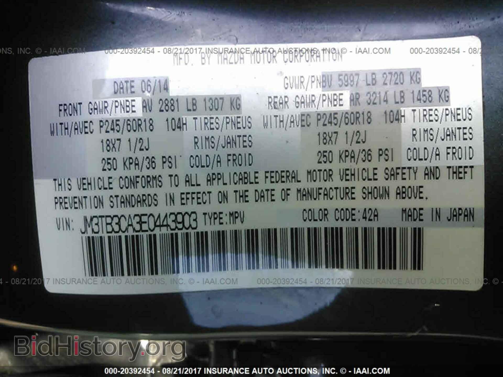 2014 Mazda Cx-9 - VIN: JM3TB3CA3E0443903 - Фото 9