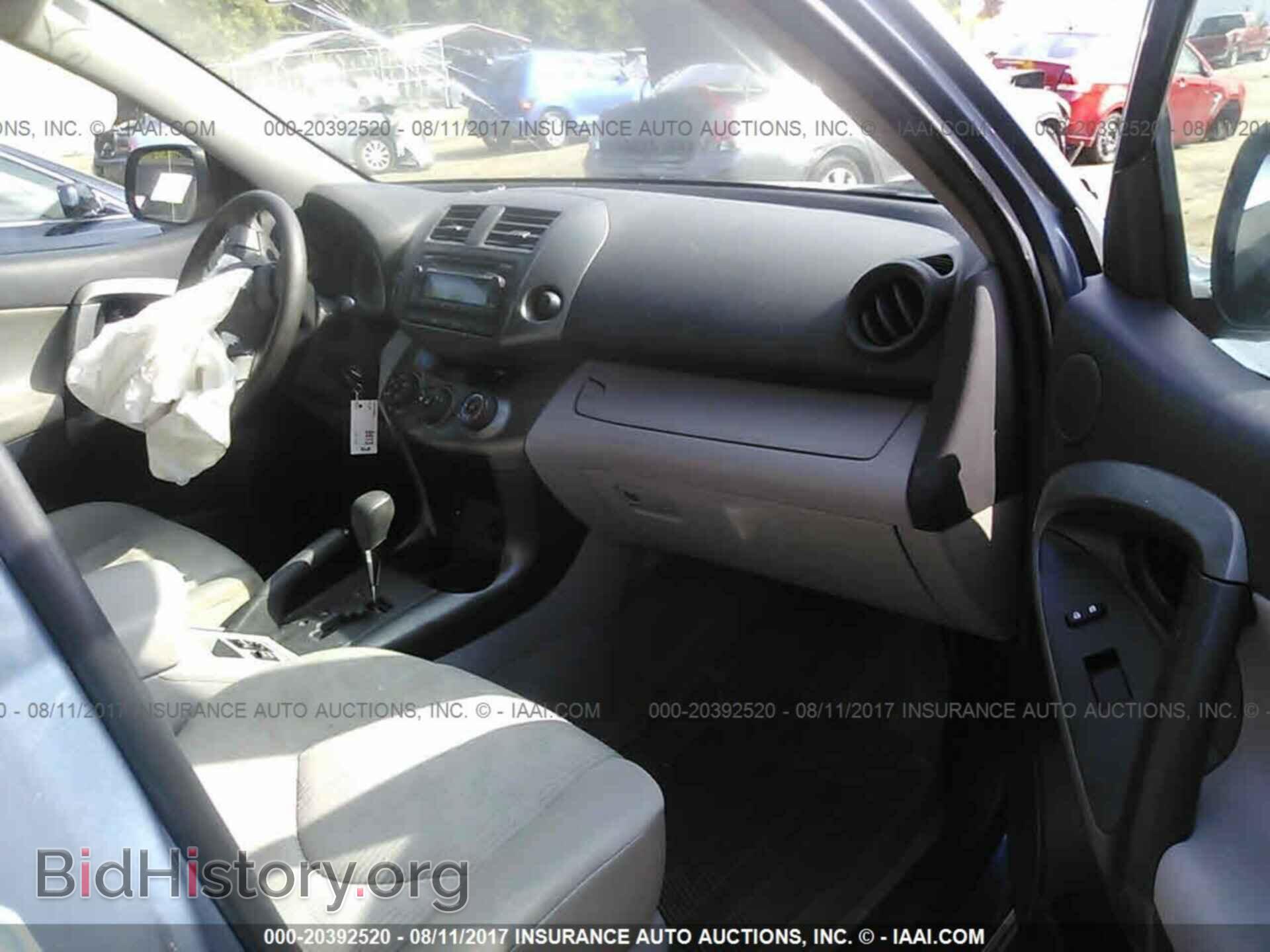 2012 Toyota Rav4 - VIN: 2T3BF4DVXCW211971 - Фото 5