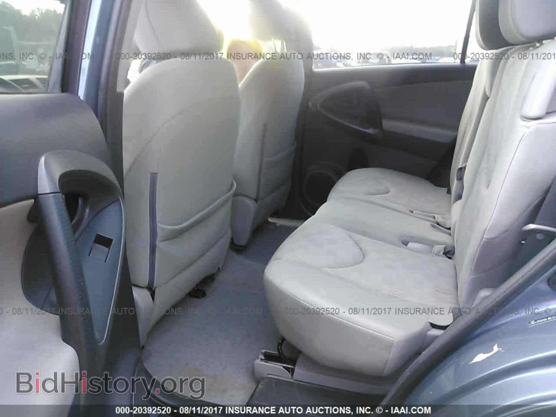 2012 Toyota Rav4 - VIN: 2T3BF4DVXCW211971 - Фото 8