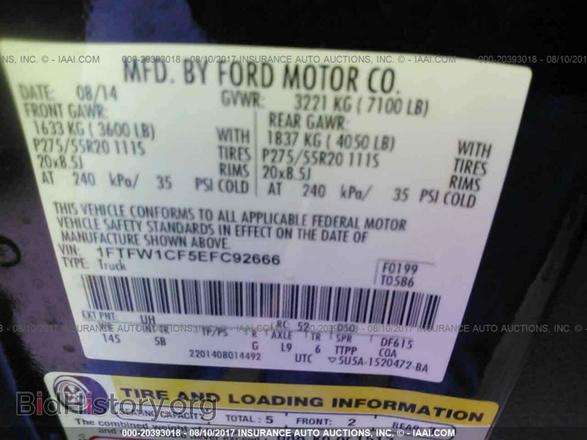 2014 Ford F150 - VIN: 1FTFW1CF5EFC92666 - Фото 9
