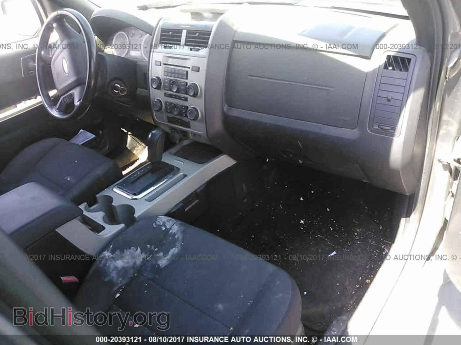 2012 Ford Escape - VIN: 1FMCU0D79CKB82617 - Photo 5
