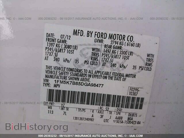 2013 Ford Explorer - VIN: 1FM5K7B85DGA98477 - Photo 9