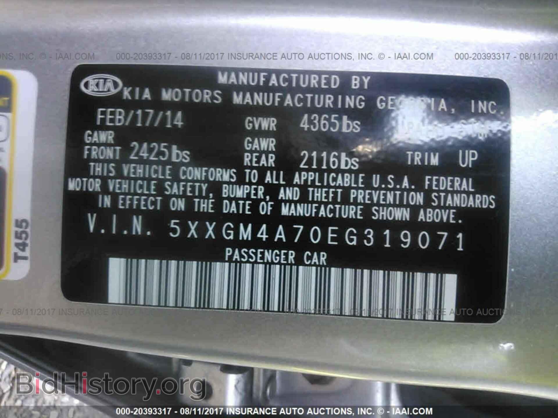 2014 Kia Optima - VIN: 5XXGM4A70EG319071 - Фото 9
