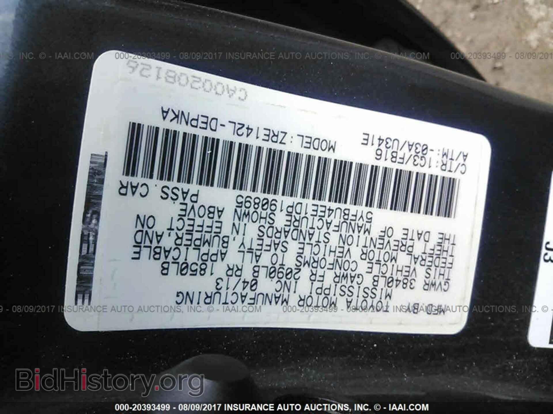 2013 Toyota Corolla - VIN: 5YFBU4EE1DP190895 - Photo 9