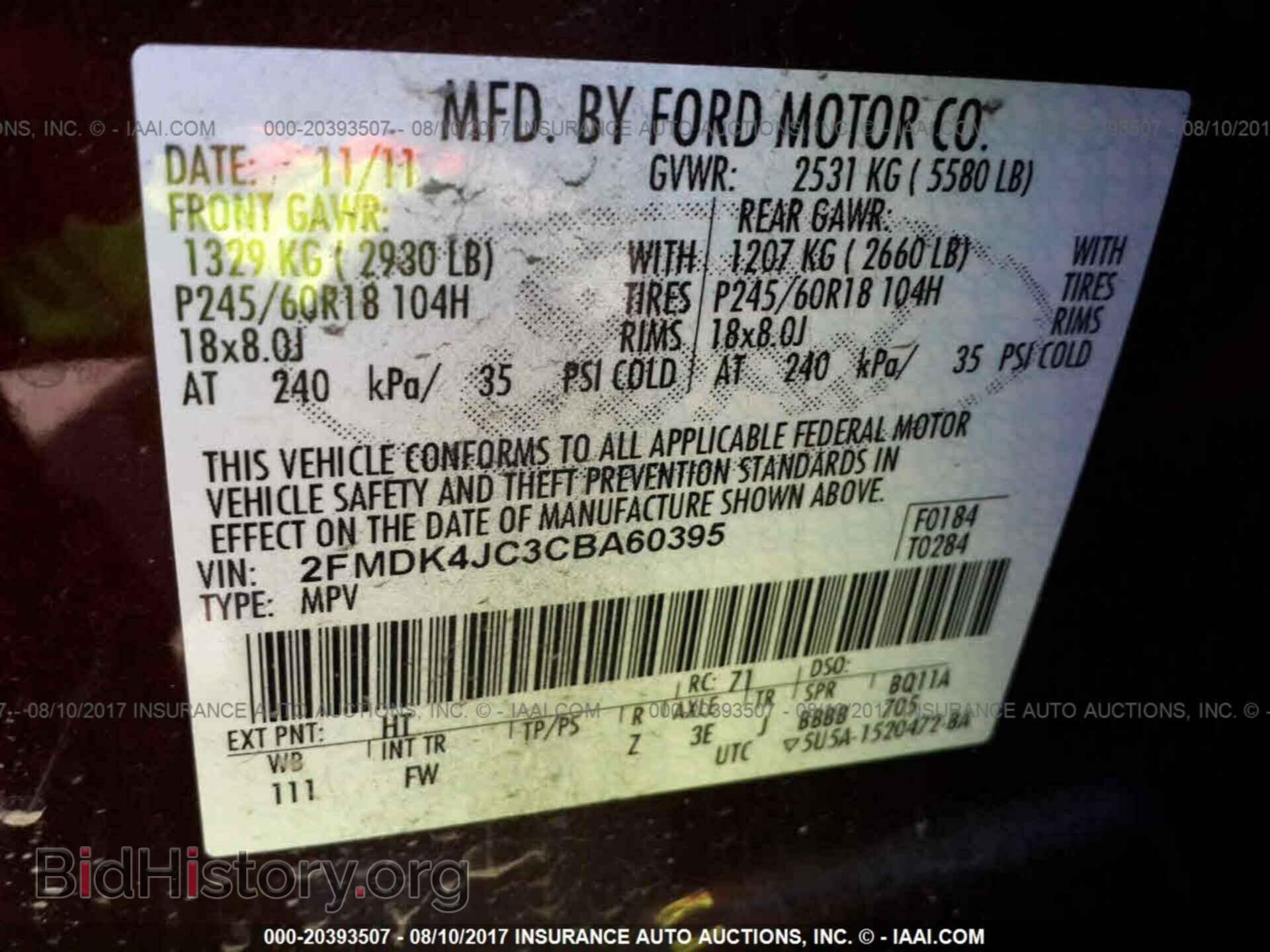 2012 Ford Edge - VIN: 2FMDK4JC3CBA60395 - Фото 9