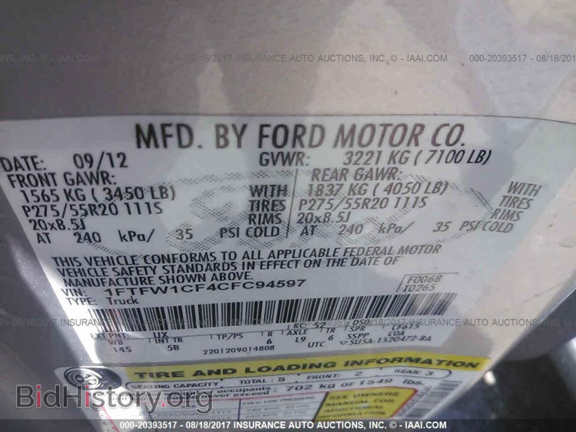 2012 Ford F150 - VIN: 1FTFW1CF4CFC94597 - Фото 9