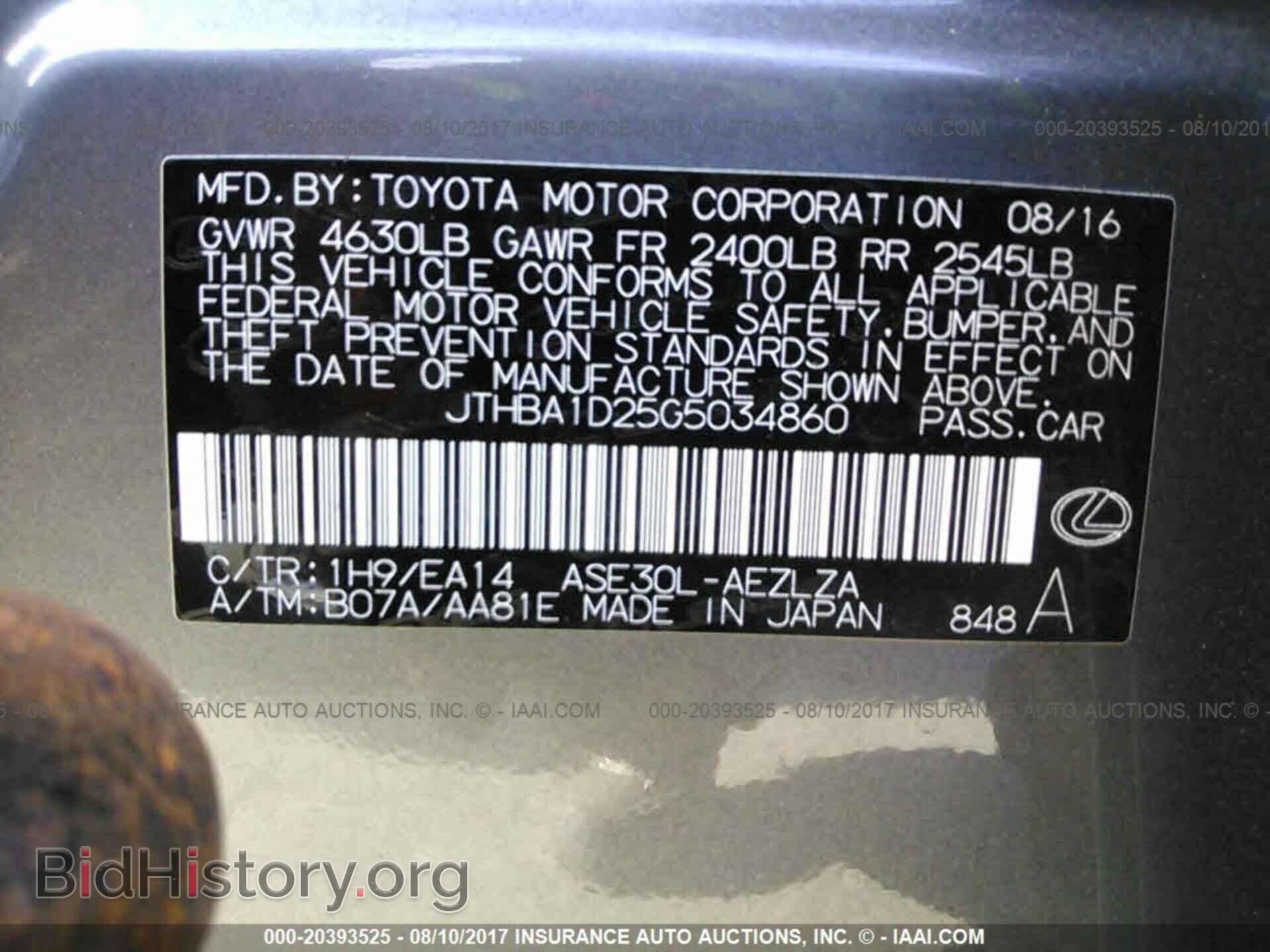 2016 Lexus Is - VIN: JTHBA1D25G5034860 - Фото 9