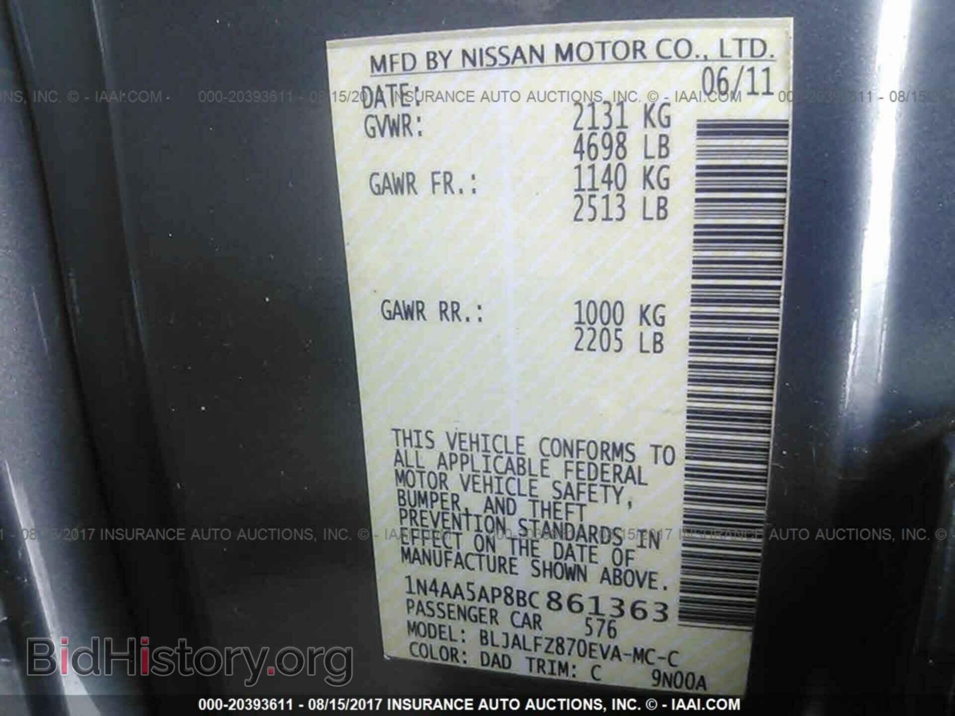 2011 Nissan Maxima - VIN: 1N4AA5AP8BC861363 - Фото 9